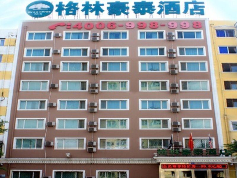 Greentree Inn Harbin Institute Of Technology Hotel ハルビン エクステリア 写真