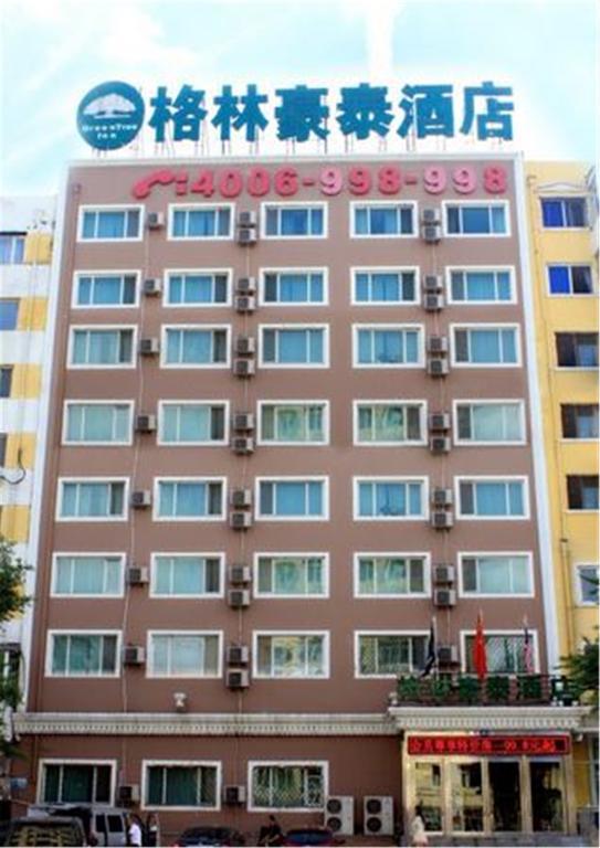 Greentree Inn Harbin Institute Of Technology Hotel ハルビン エクステリア 写真